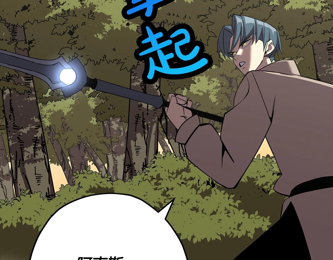第65话 我叫阿克斯！22