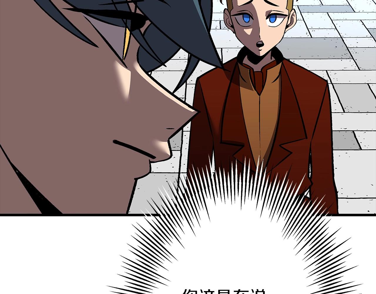 第57话 扩张势力31