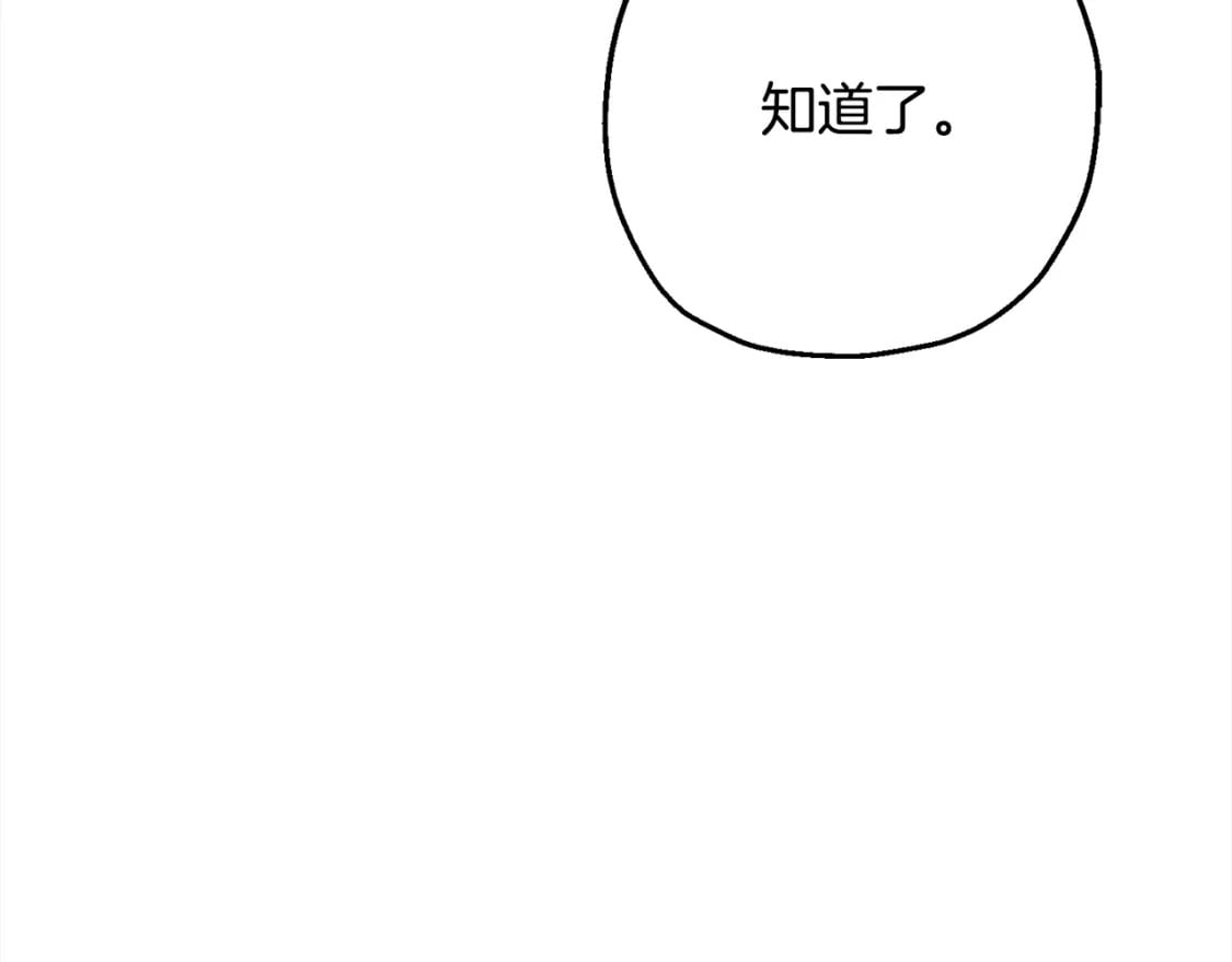 第121话 新的旅程78