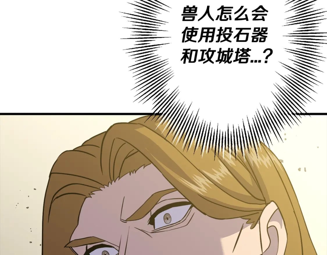 第103话 大事不妙76