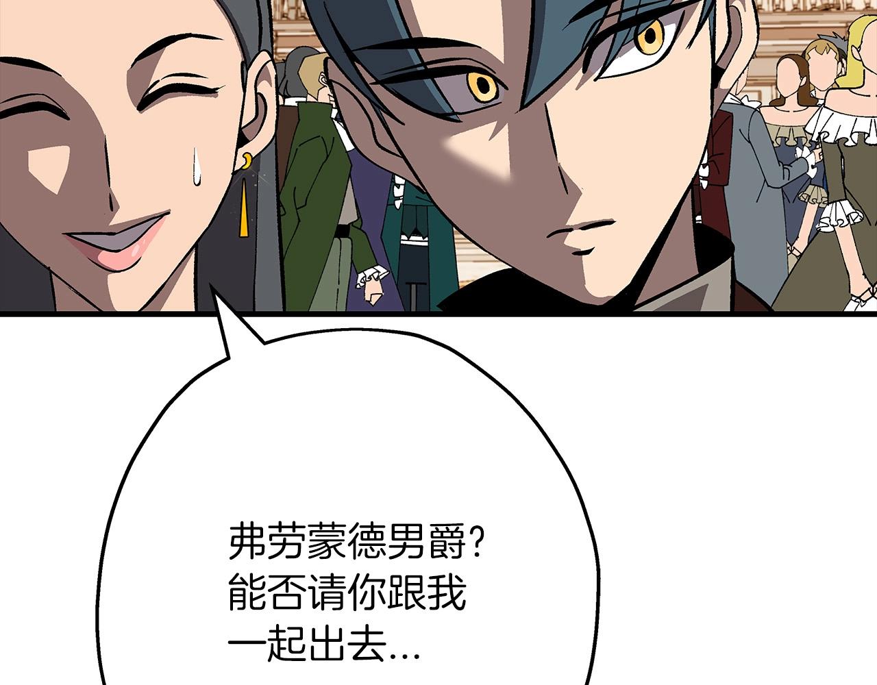 第56话 男爵克里斯153