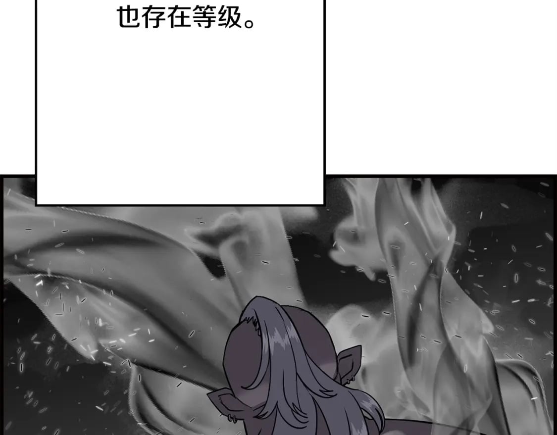 第107话 攻克巨人（？？？）184