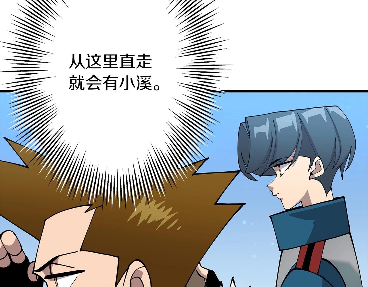 第38话 精锐部队！15