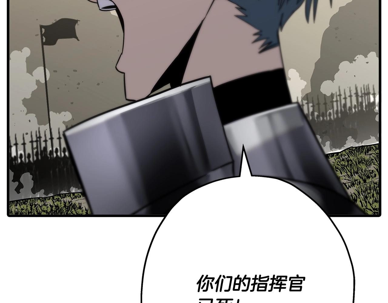 第90话 归来！天定的君王！17