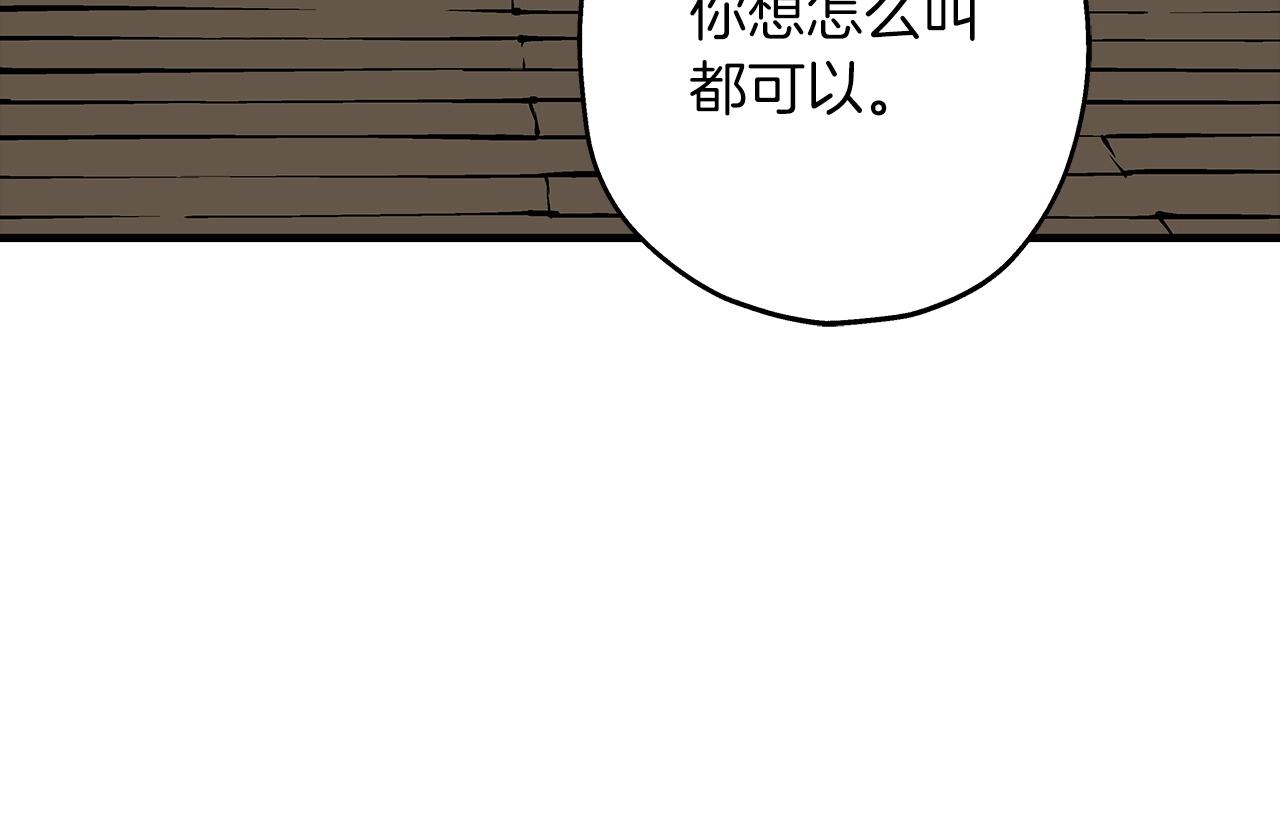 第24话 对练163