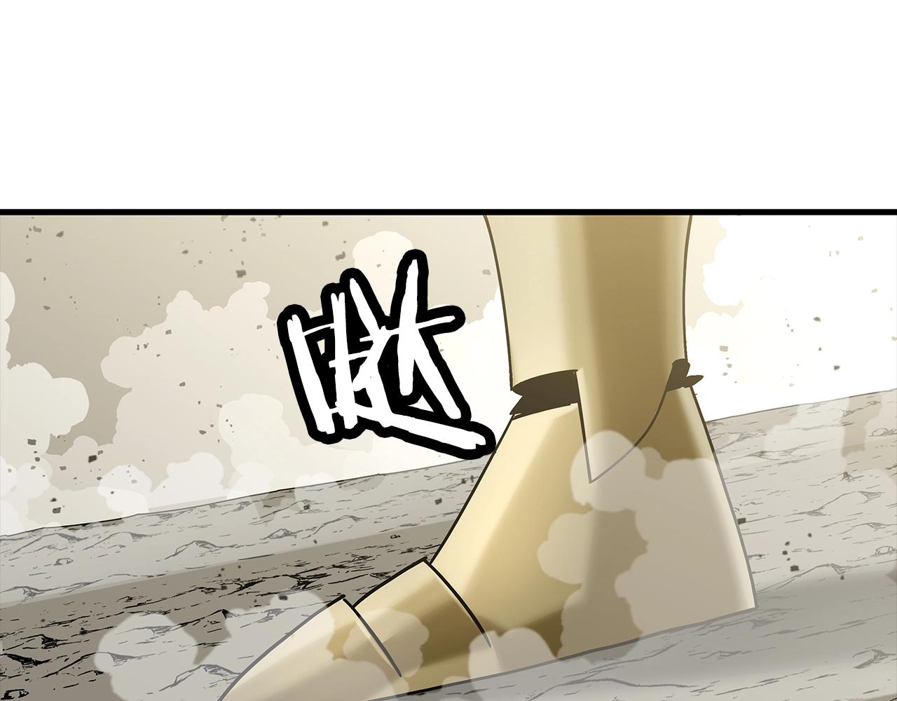 第93话 呐喊148