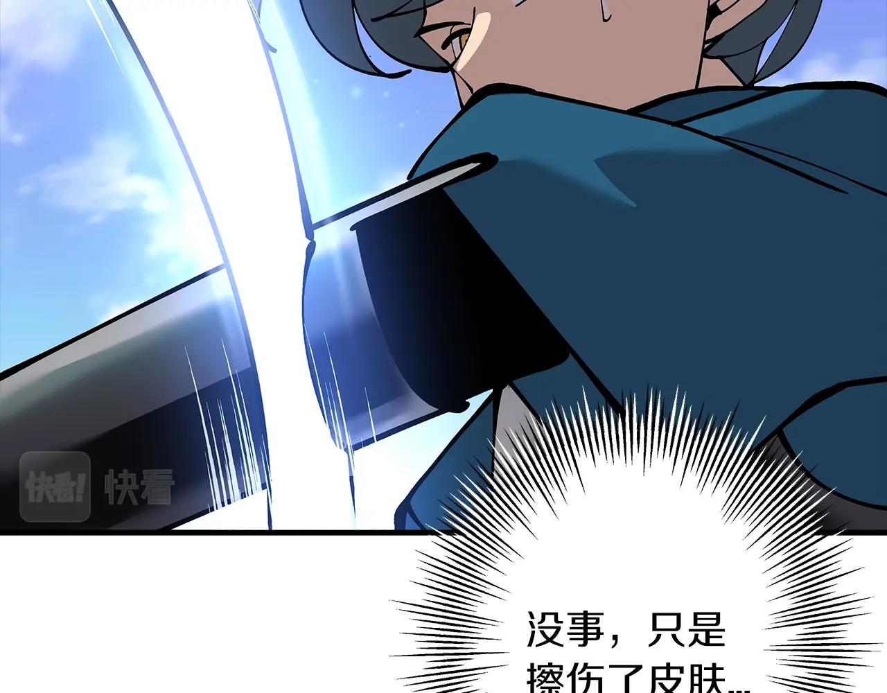 第31话 跑路喽！王子！6