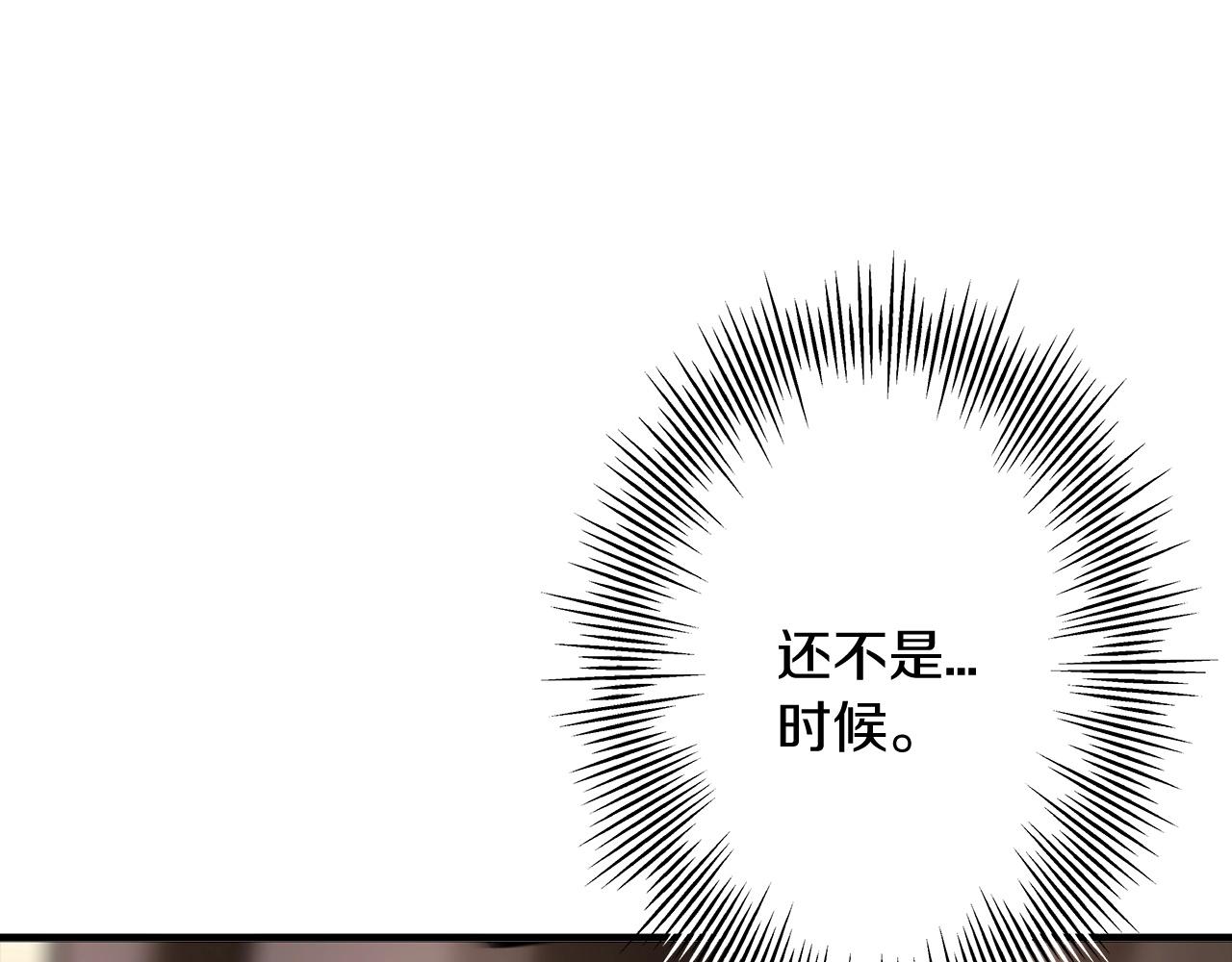 第89话 王者之证！115
