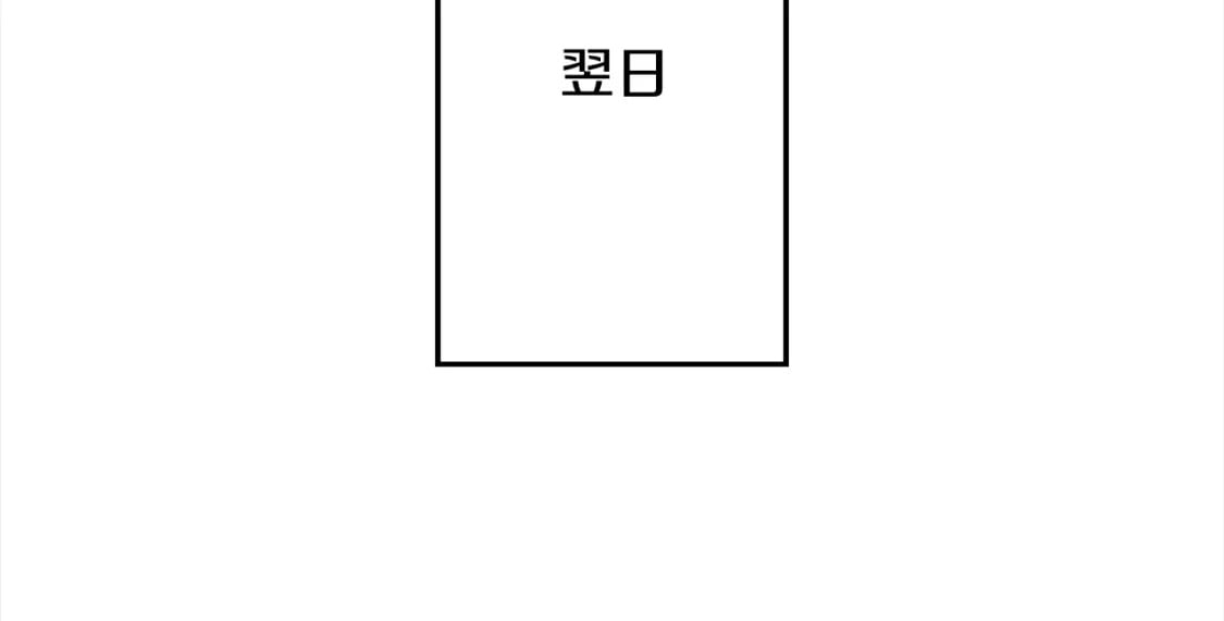 第114话 宣告183