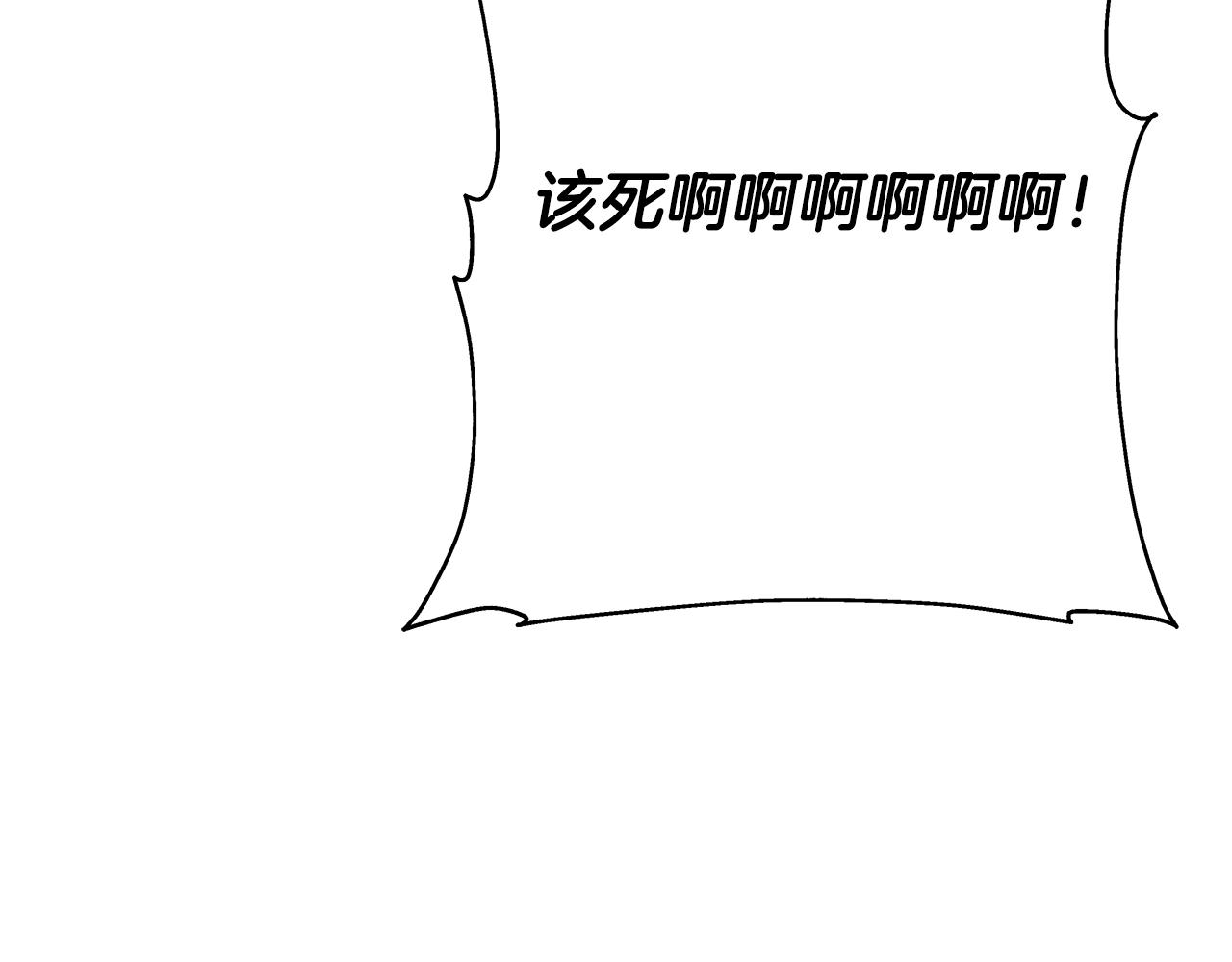 第40话 复仇者174