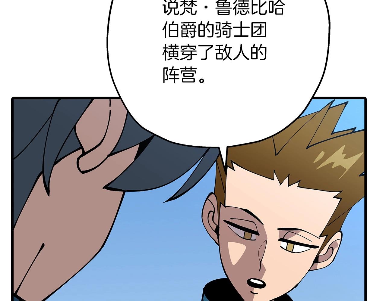 第43话 全歼125