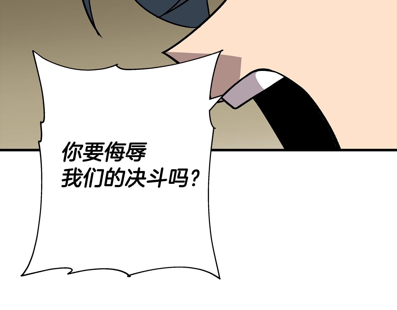 第47话 胜负手161