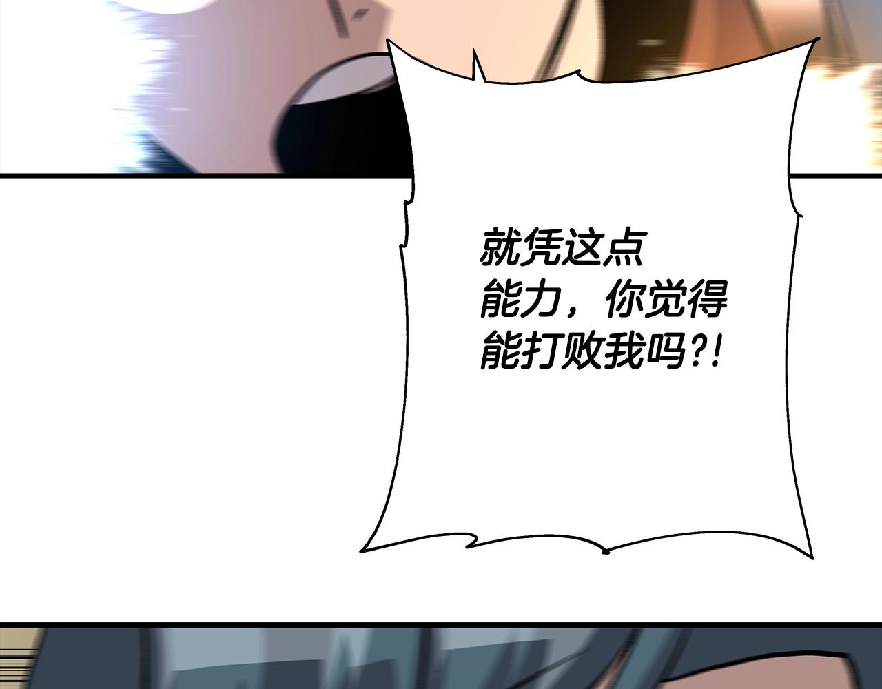 第47话 胜负手64