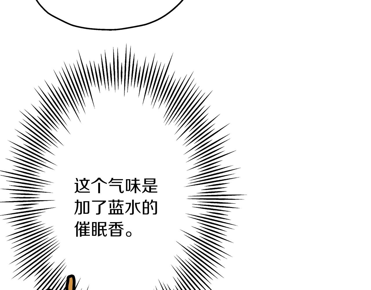 第26话 暴打131