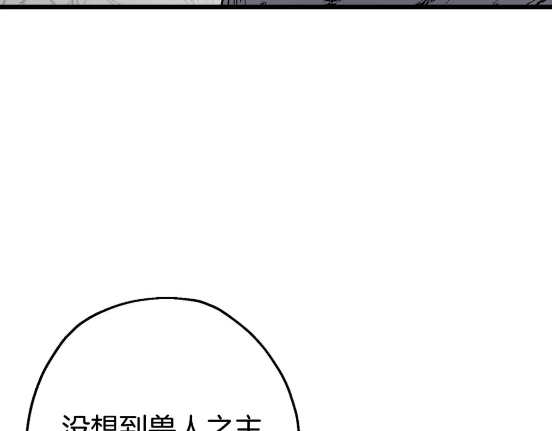第120话 终结与阴谋241