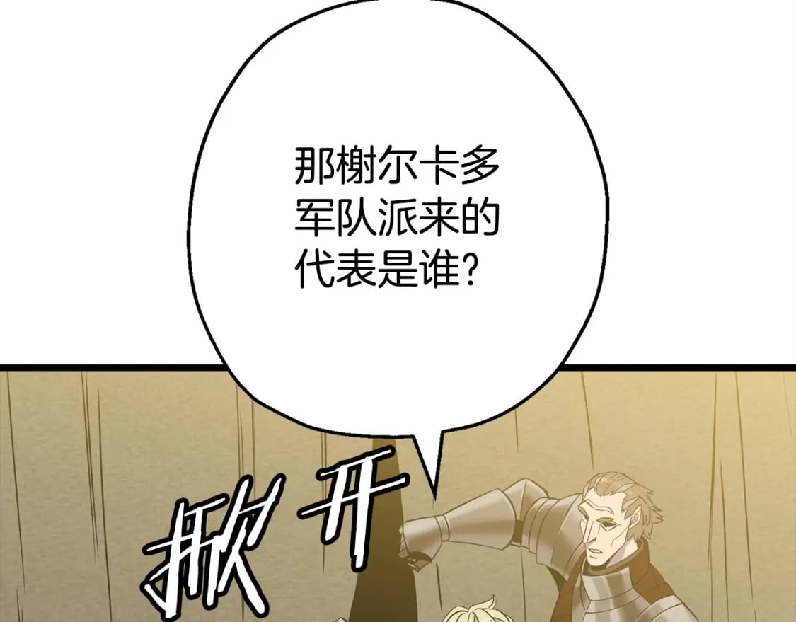 第105话 跃入战场！62