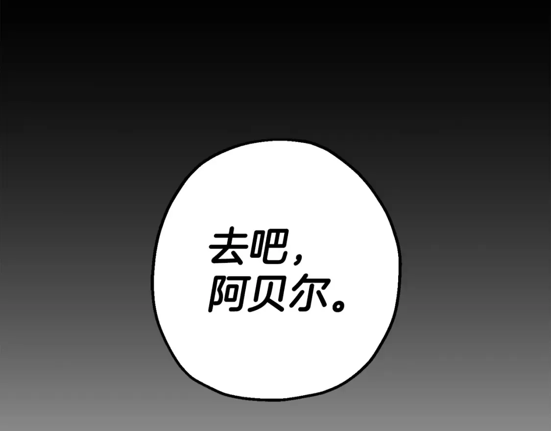 第132话 第一骑士6