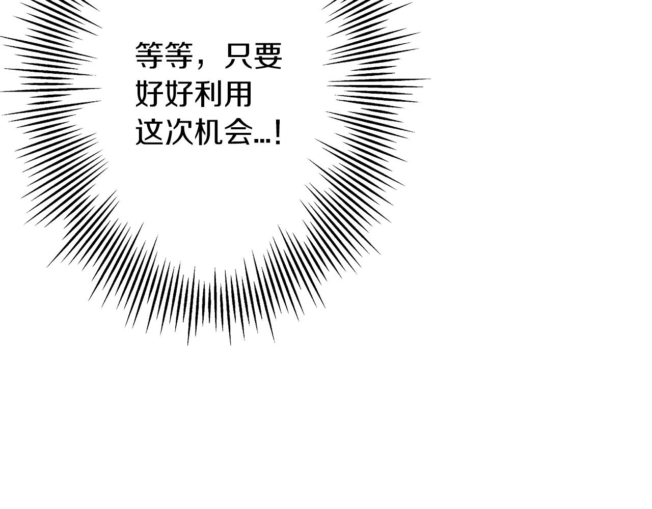 第25话 没搞错吧？129