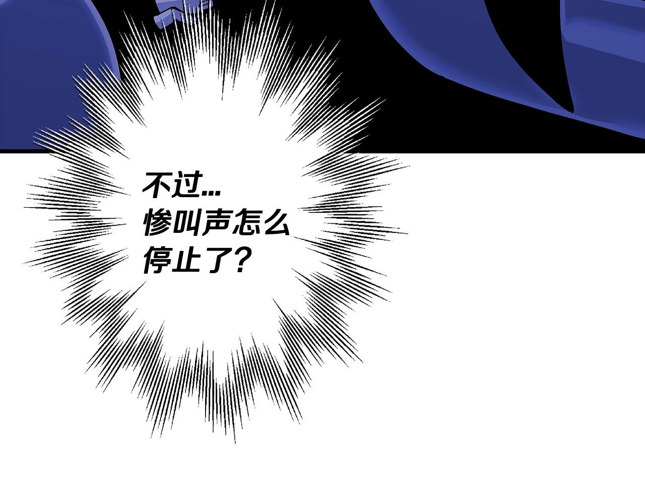 第43话 全歼15