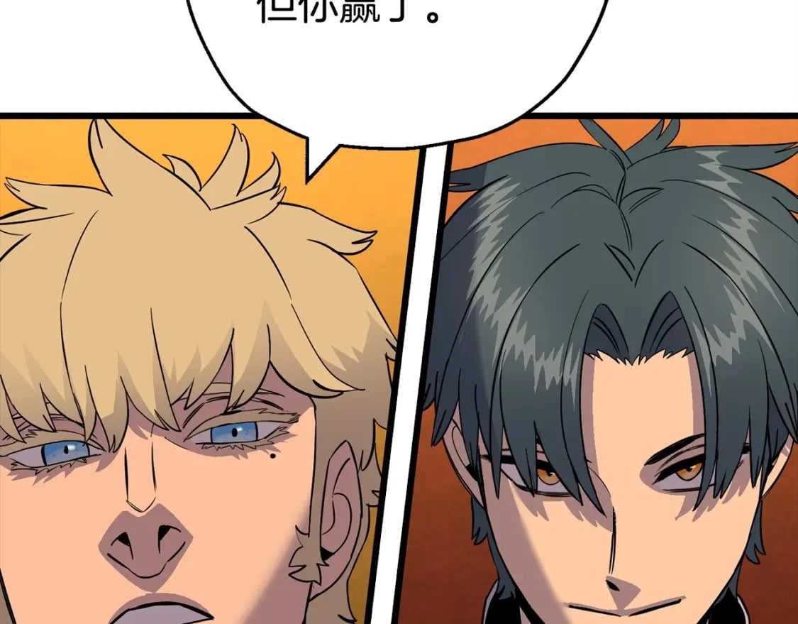第120话 终结与阴谋205
