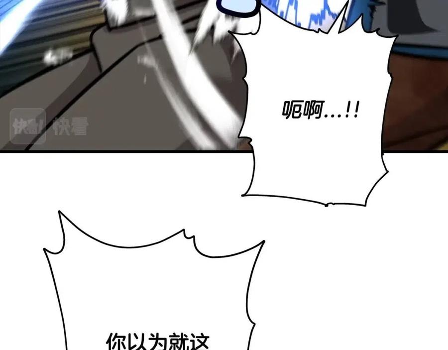 第17话 百夫长43