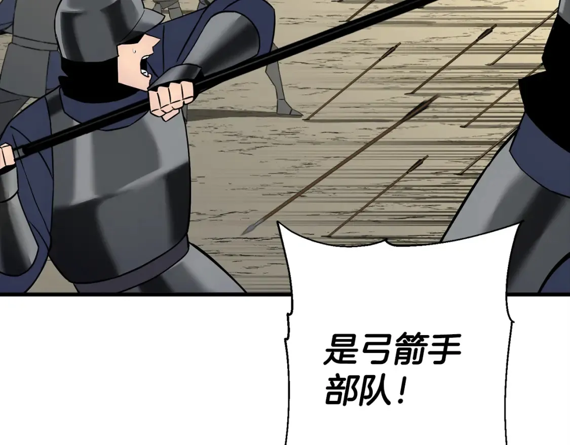 第130话 进攻84