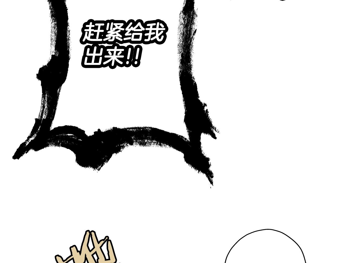 第14话 白色的诅咒119