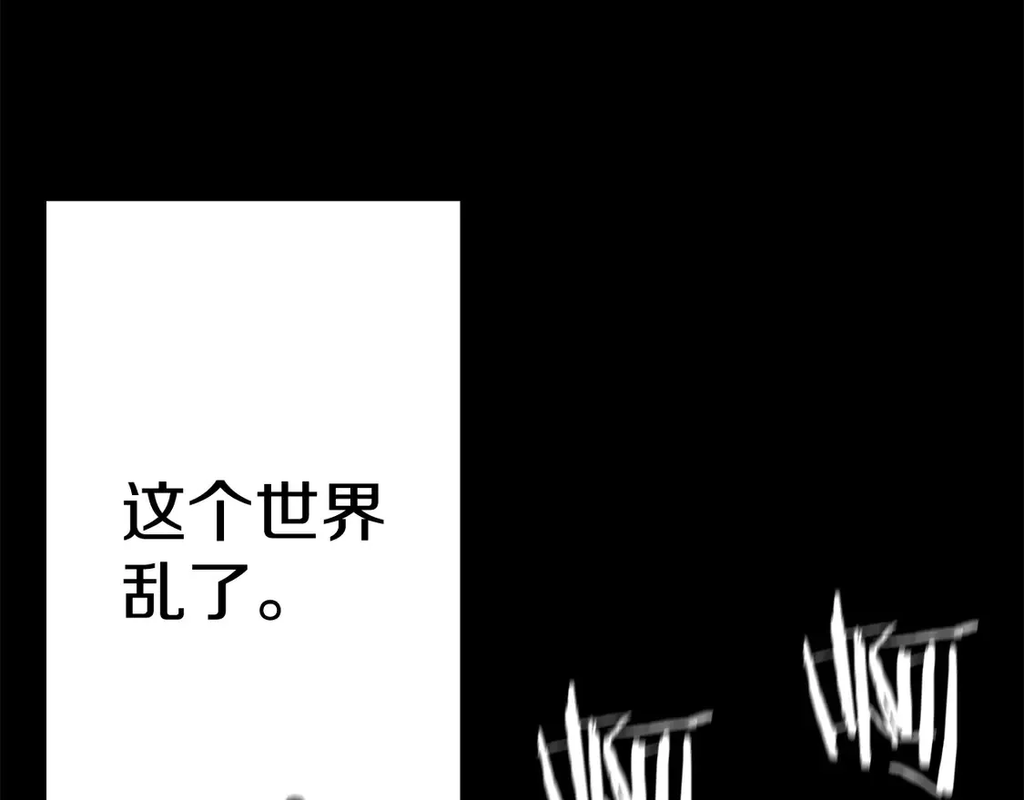 第138话 龙的愿望15