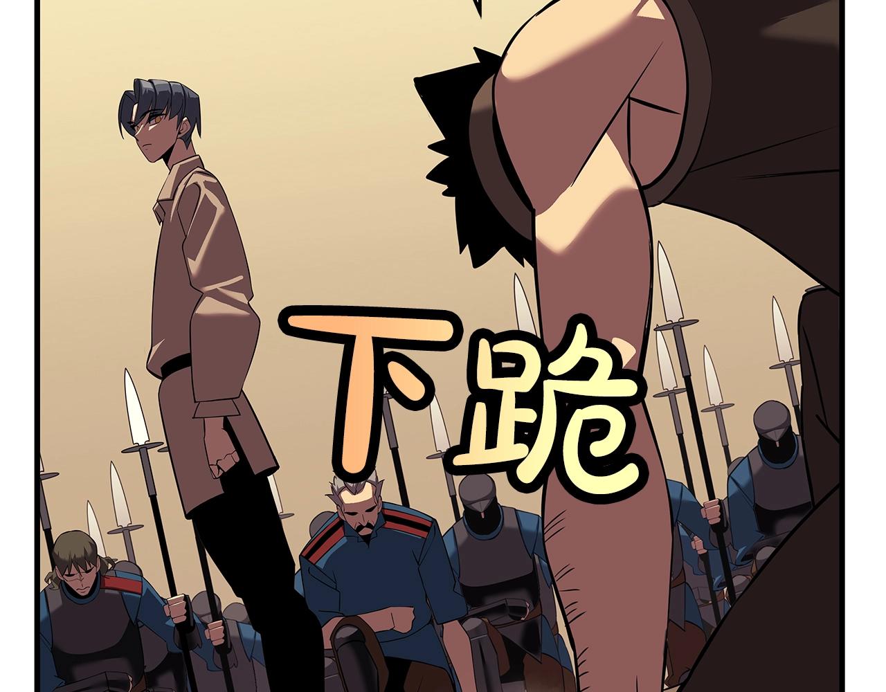 第60话 真正的领主！189