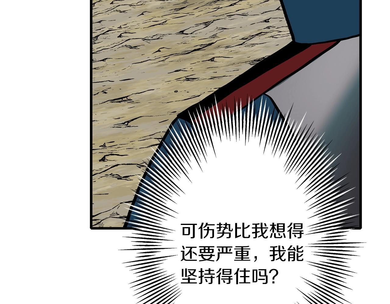 第48话 他所守护的是...4