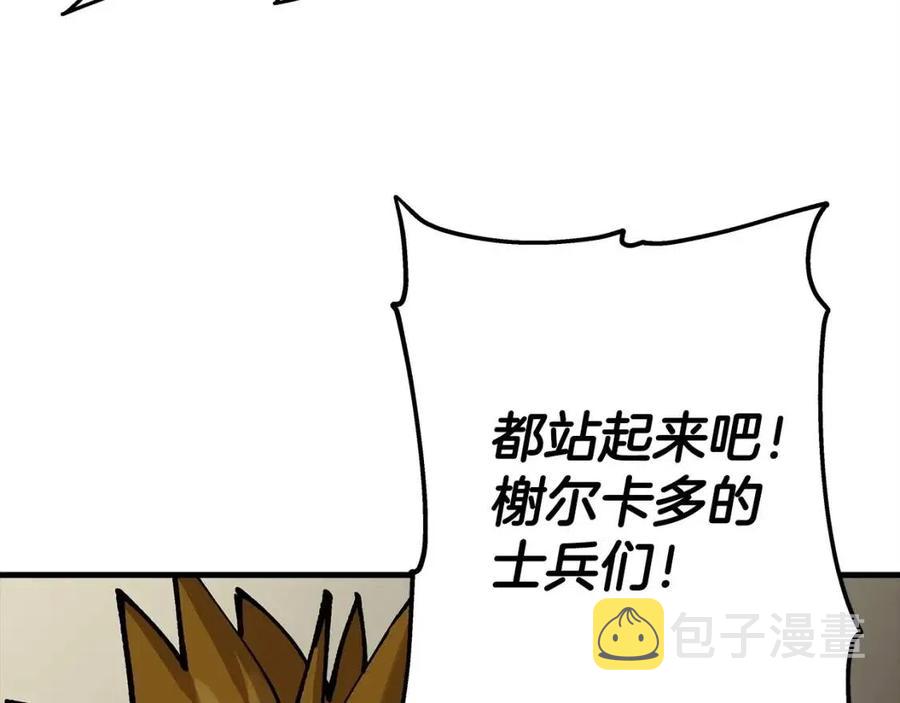 第19话 跟我上！杀敌！184