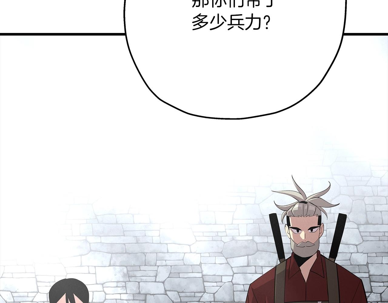第66话 无翅之鹰183