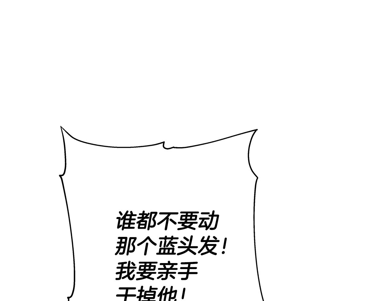 第40话 复仇者206