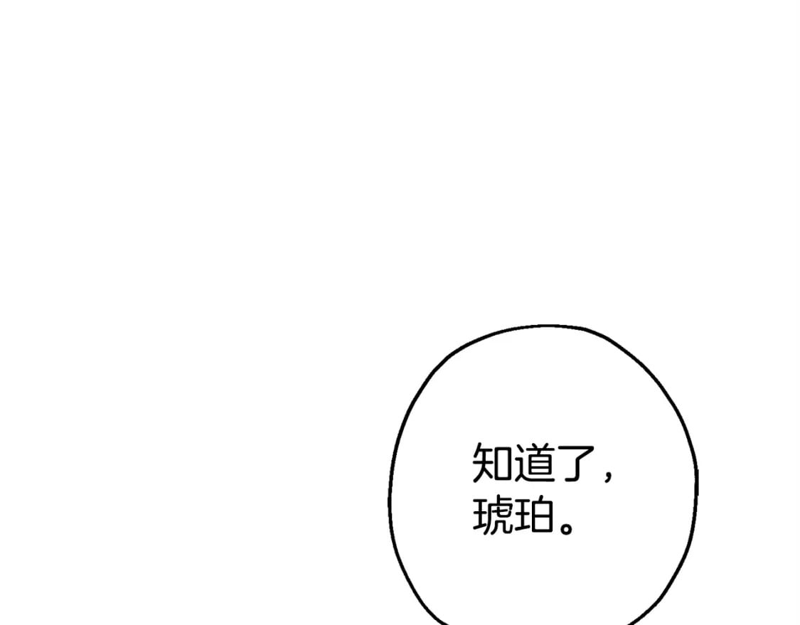 第120话 终结与阴谋234
