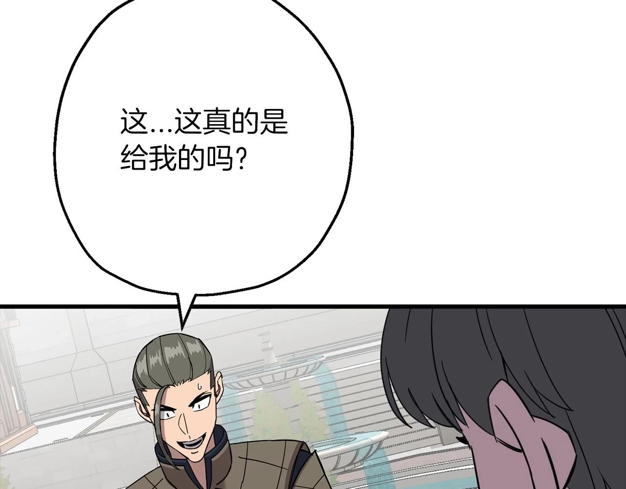 第101话 送你和平3