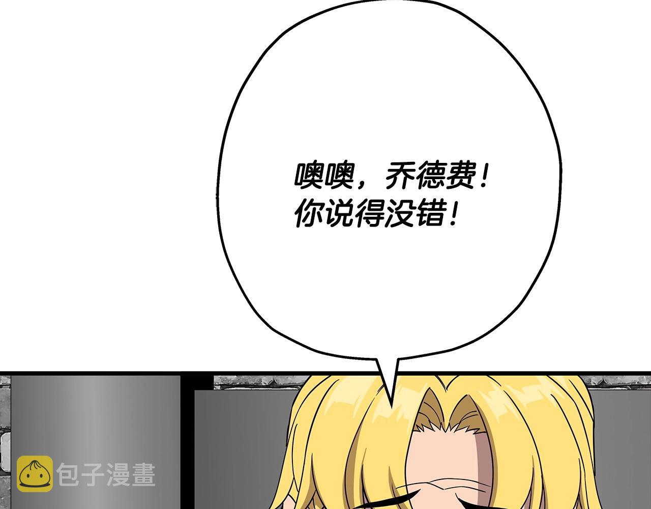 第83话 大事件135