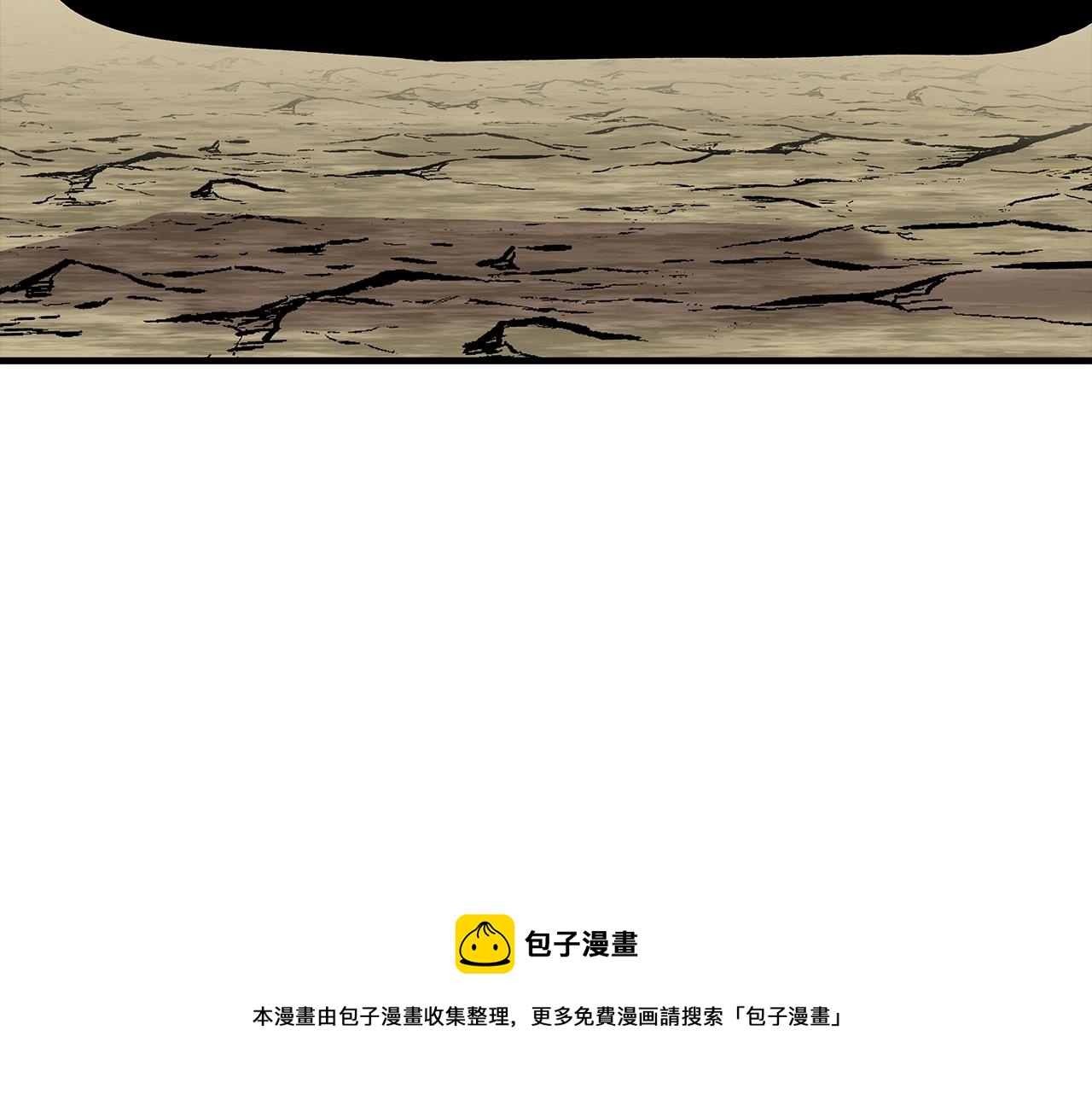第38话 精锐部队！44