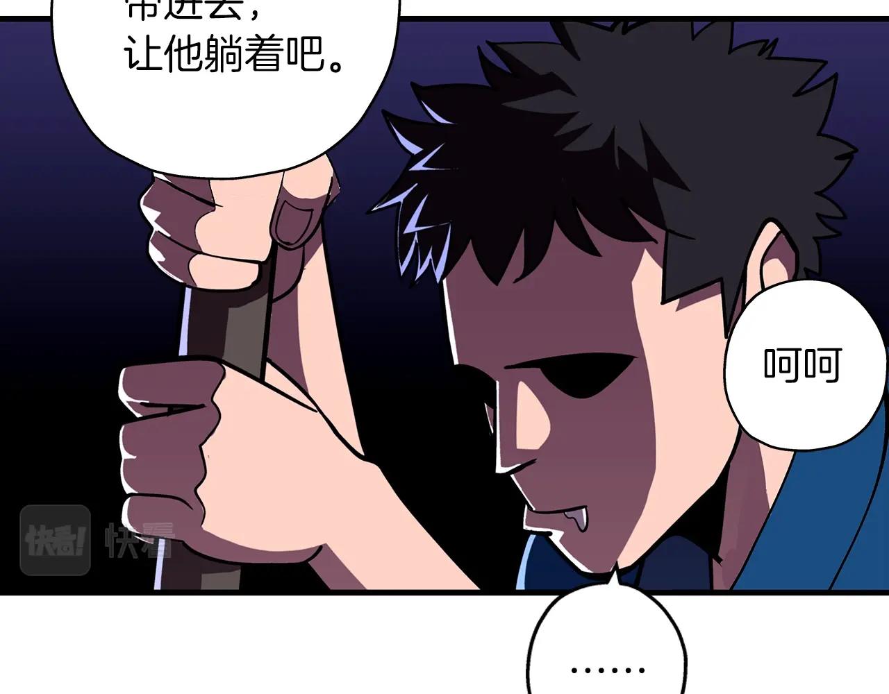 第10话 重振士气107