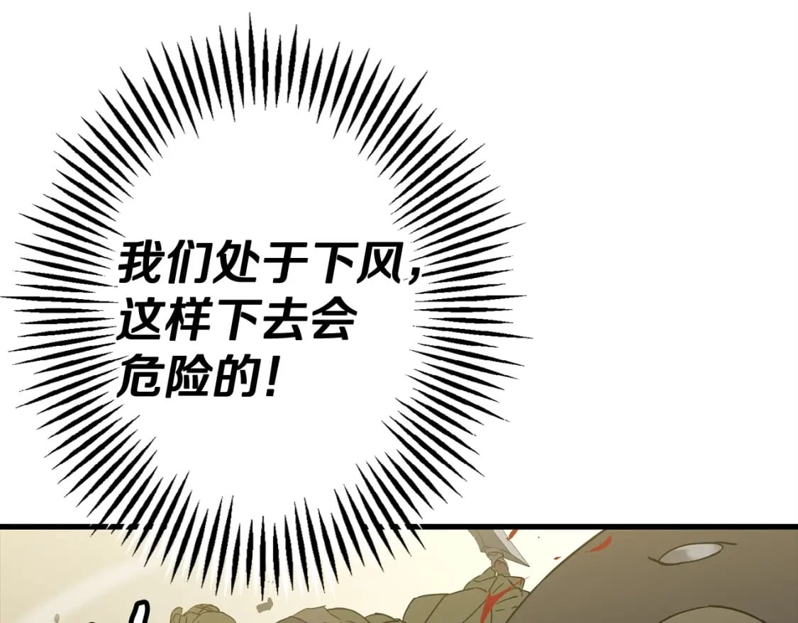 第106话 克里斯兵团65