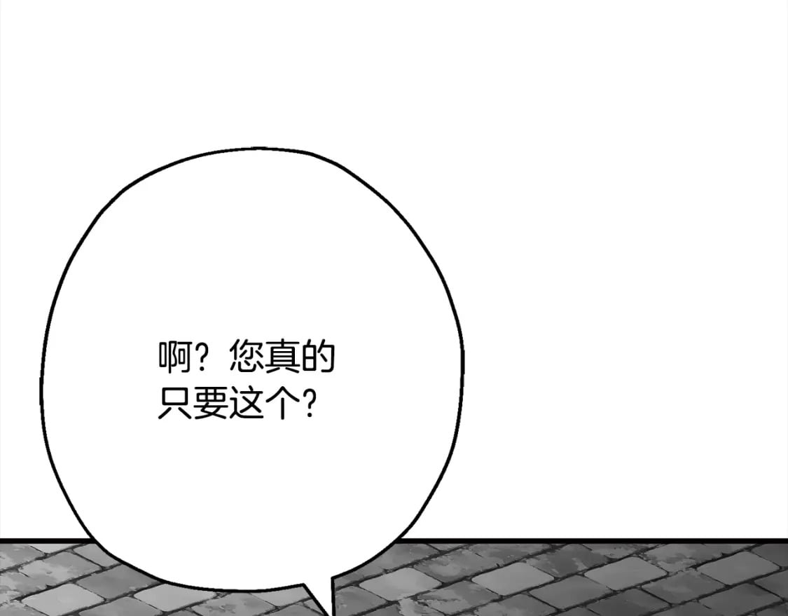第114话 宣告108