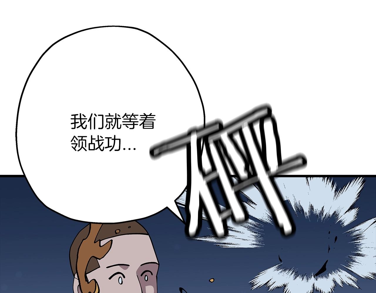 第40话 复仇者114