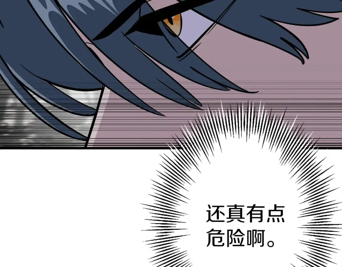 第127话 牵制26
