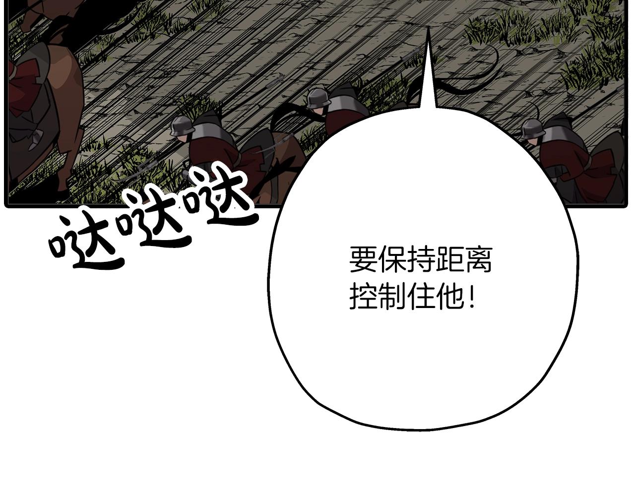 第89话 王者之证！69