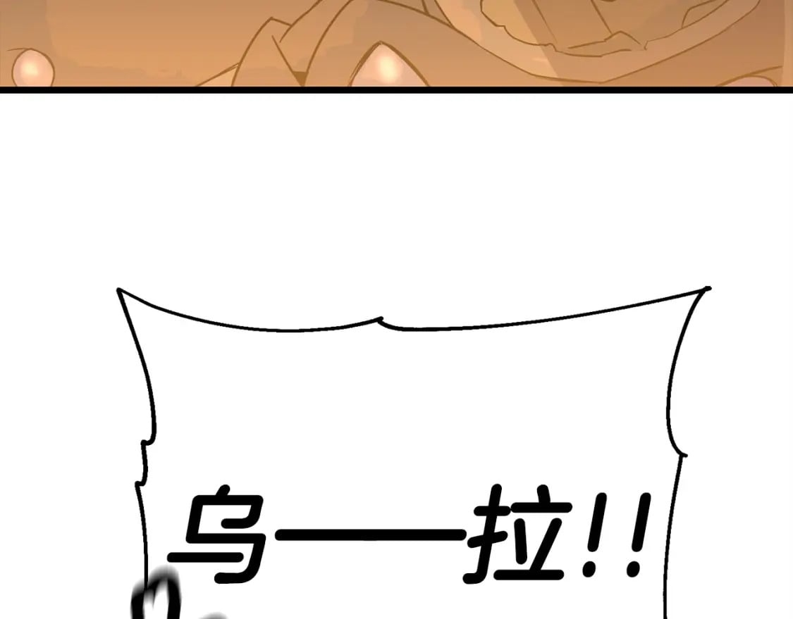 第108话 蓝发金瞳的男人107