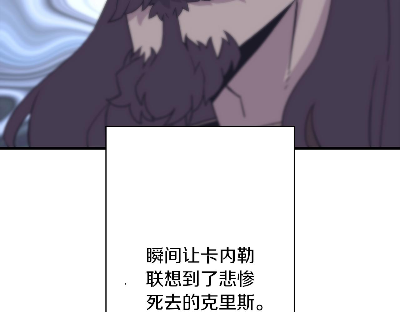 第93话 呐喊145