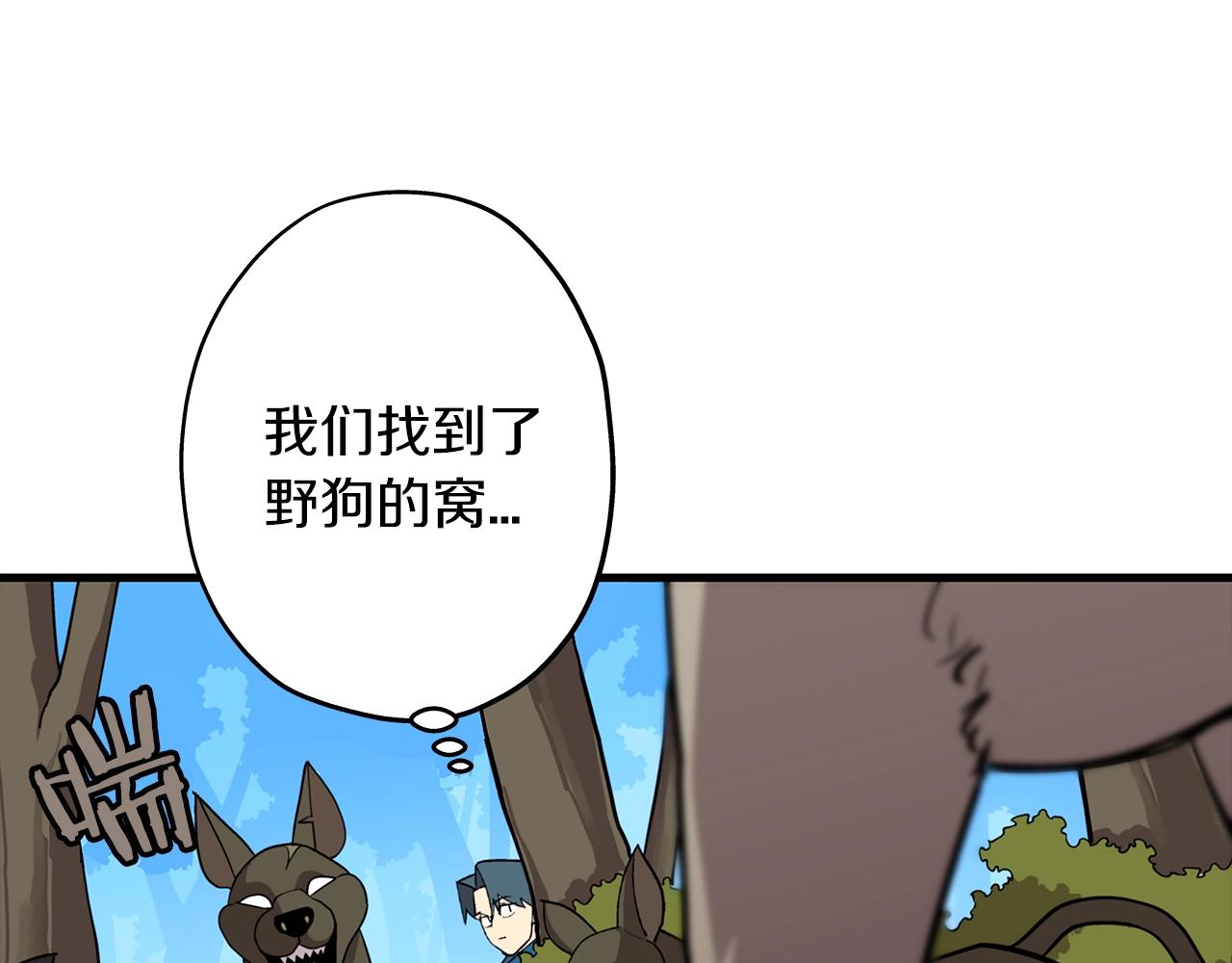 第4话 自告奋勇116