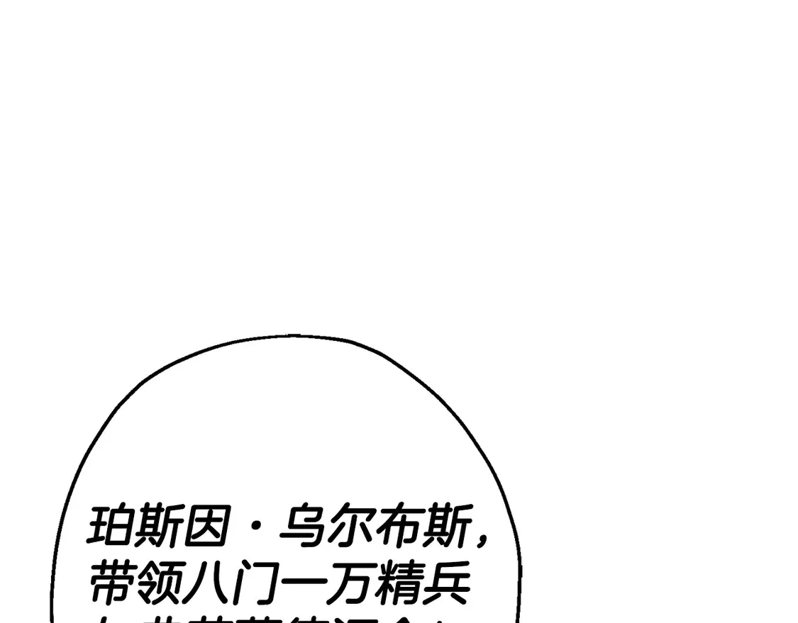 第137话 艰难的胜利146