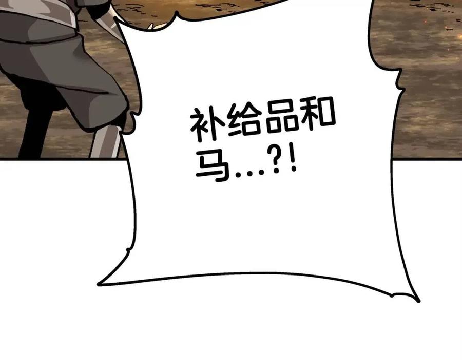 第18话 天赋为何80