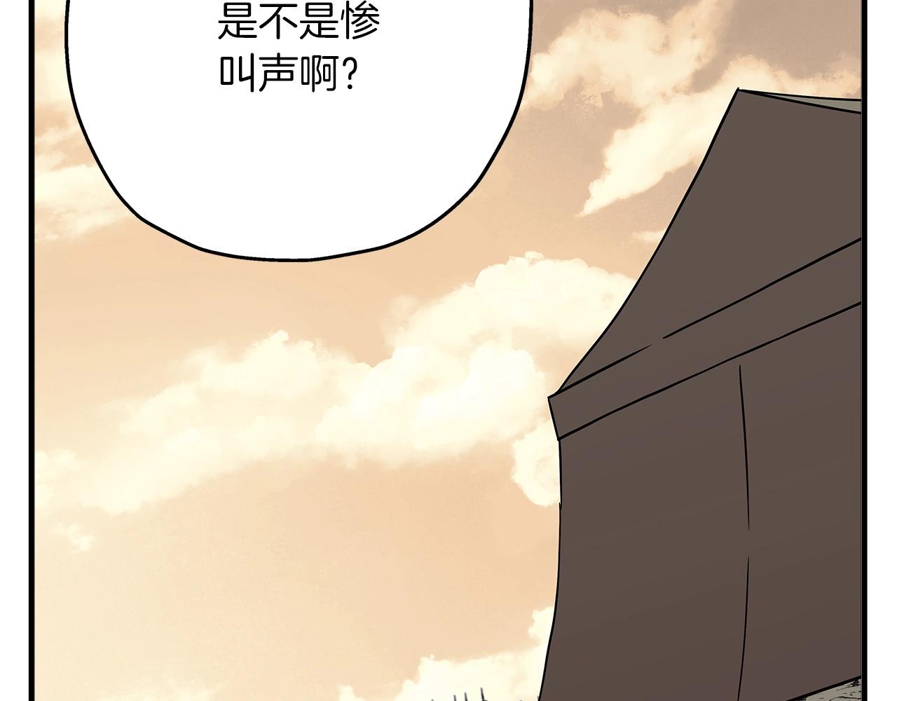 第90话 归来！天定的君王！155