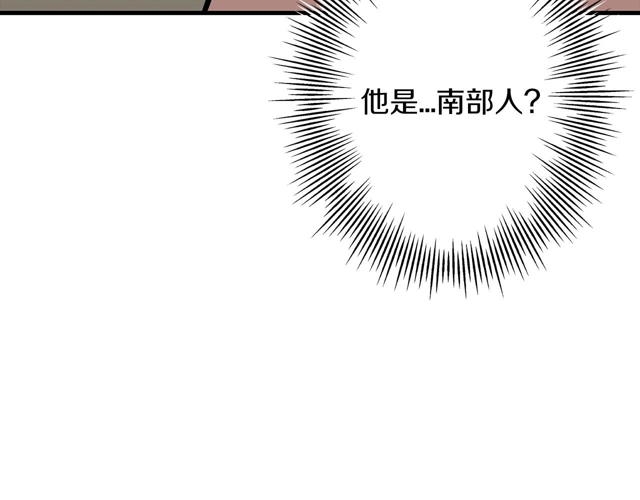 第66话 无翅之鹰241